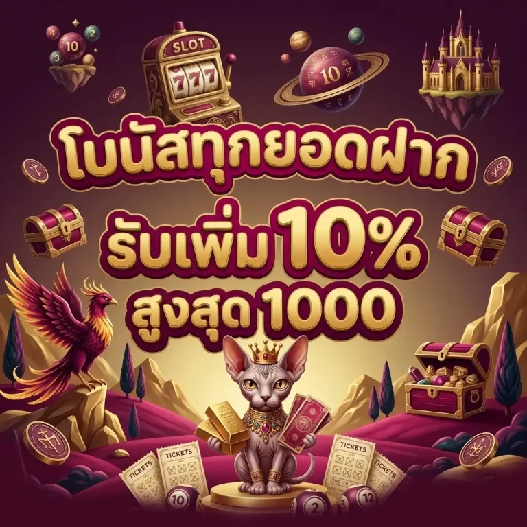 เว็ต สล็อต เครดิต ฟรี